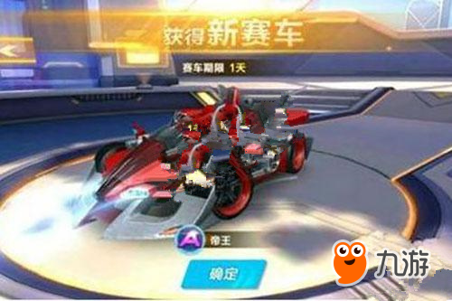 舞了士气 舞了士气